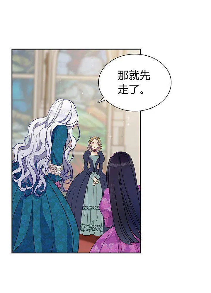 第5话 第54页