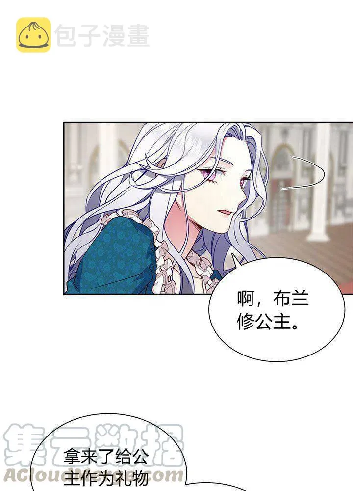 第5话 第55页