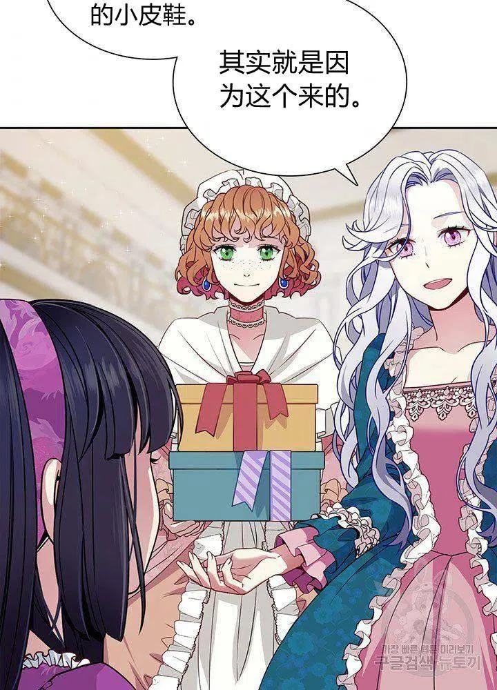 第5话 第56页