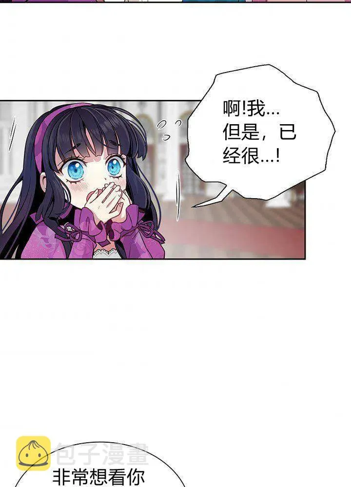 第5话 第57页