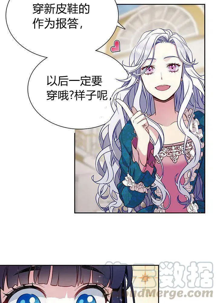 第5话 第58页