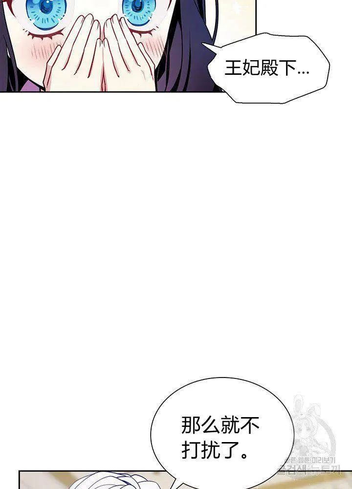 第5话 第59页
