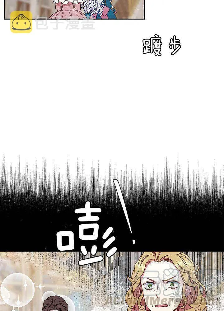 第5话 第61页