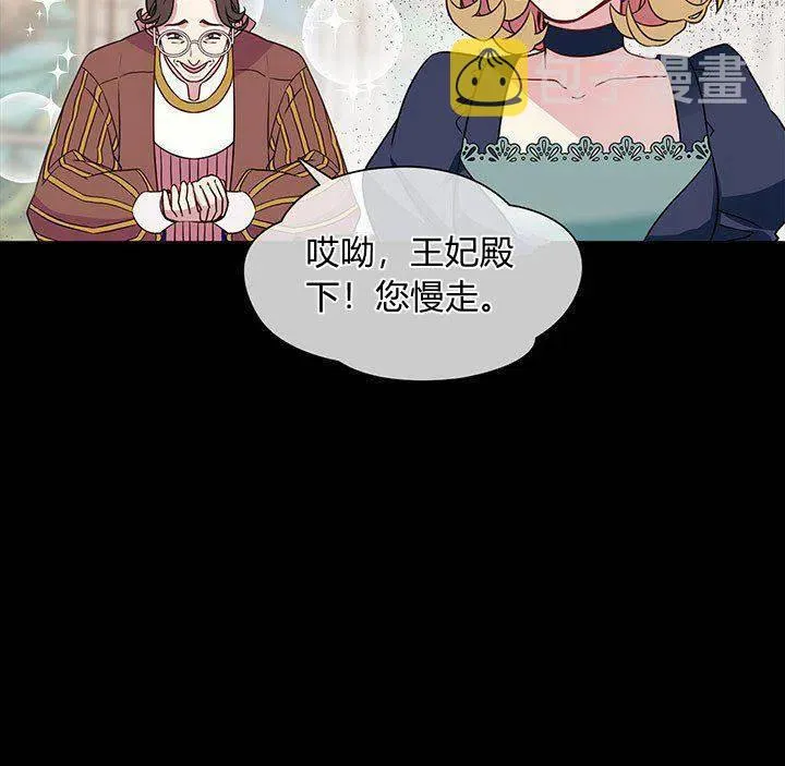 第5话 第62页