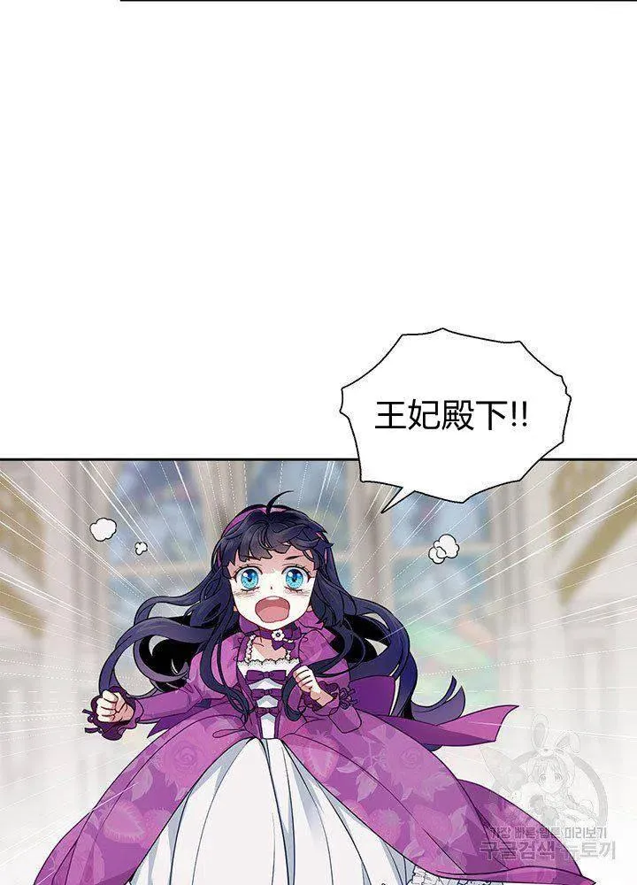 第5话 第68页