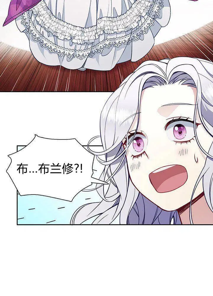第5话 第69页