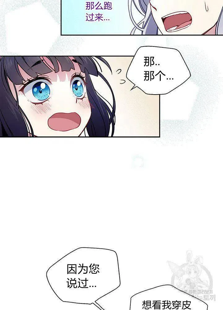 第6话 第3页
