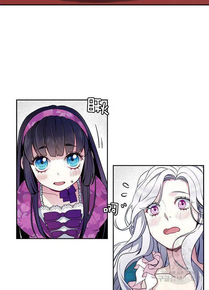 第6话 第5页