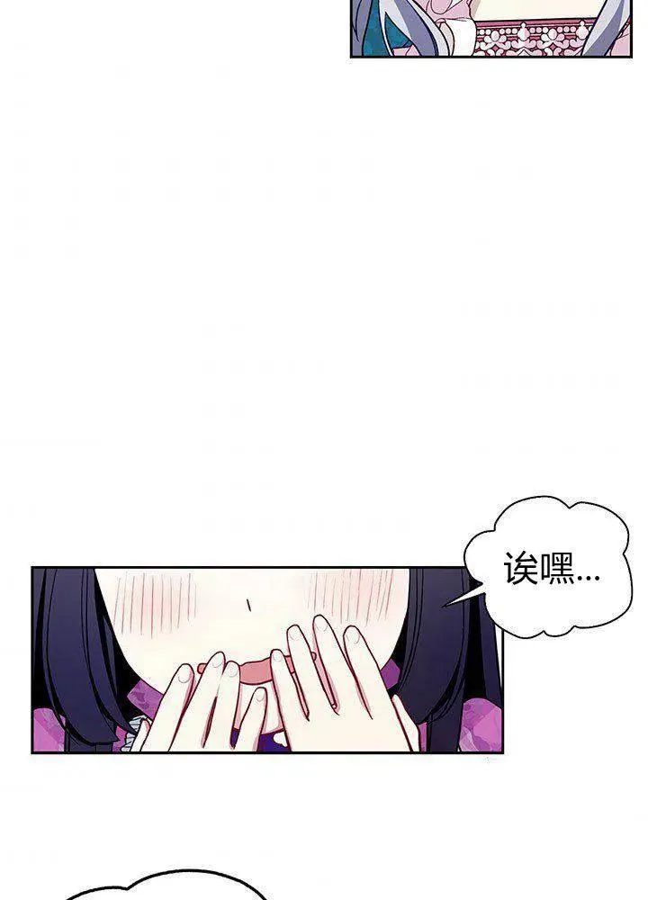 第6话 第6页