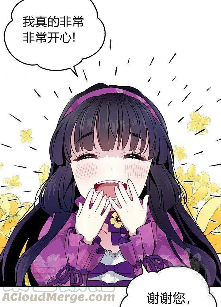 第6话 第7页