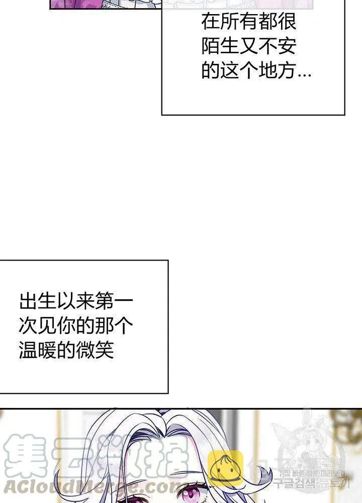 第6话 第13页