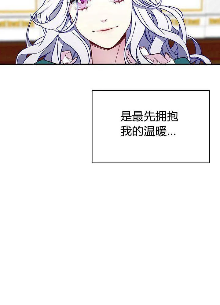 第6话 第14页