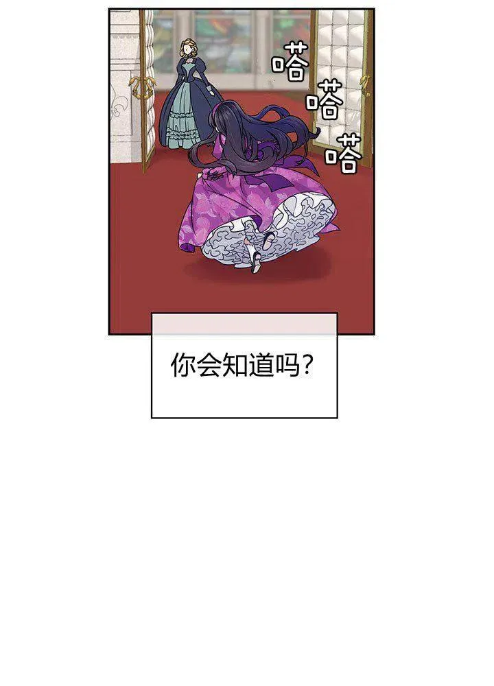 第6话 第15页