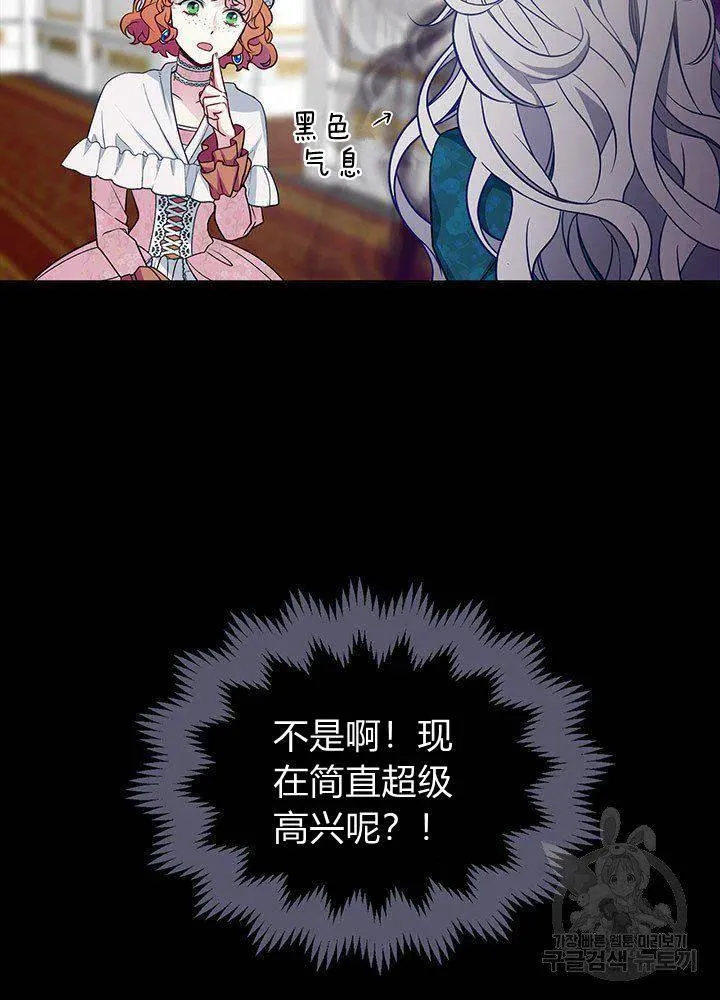第6话 第17页