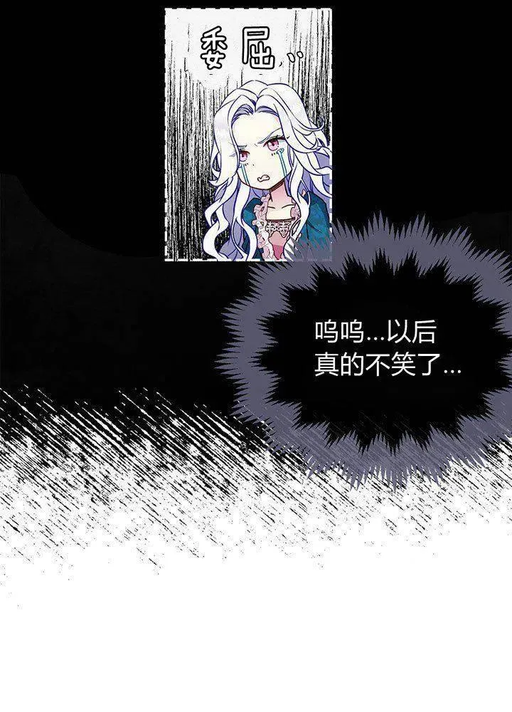 第6话 第18页