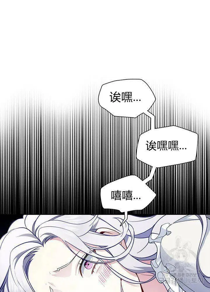 第6话 第21页