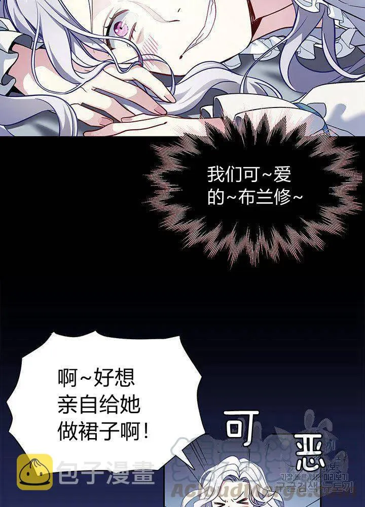 第6话 第22页