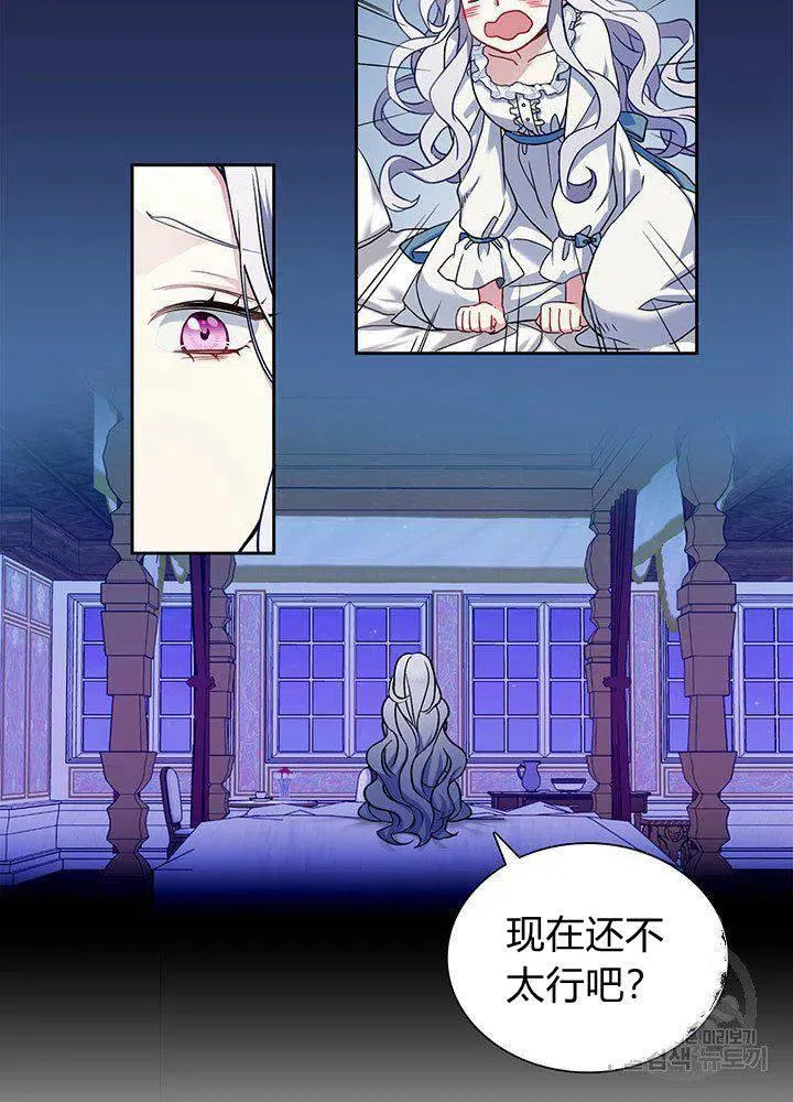 第6话 第23页