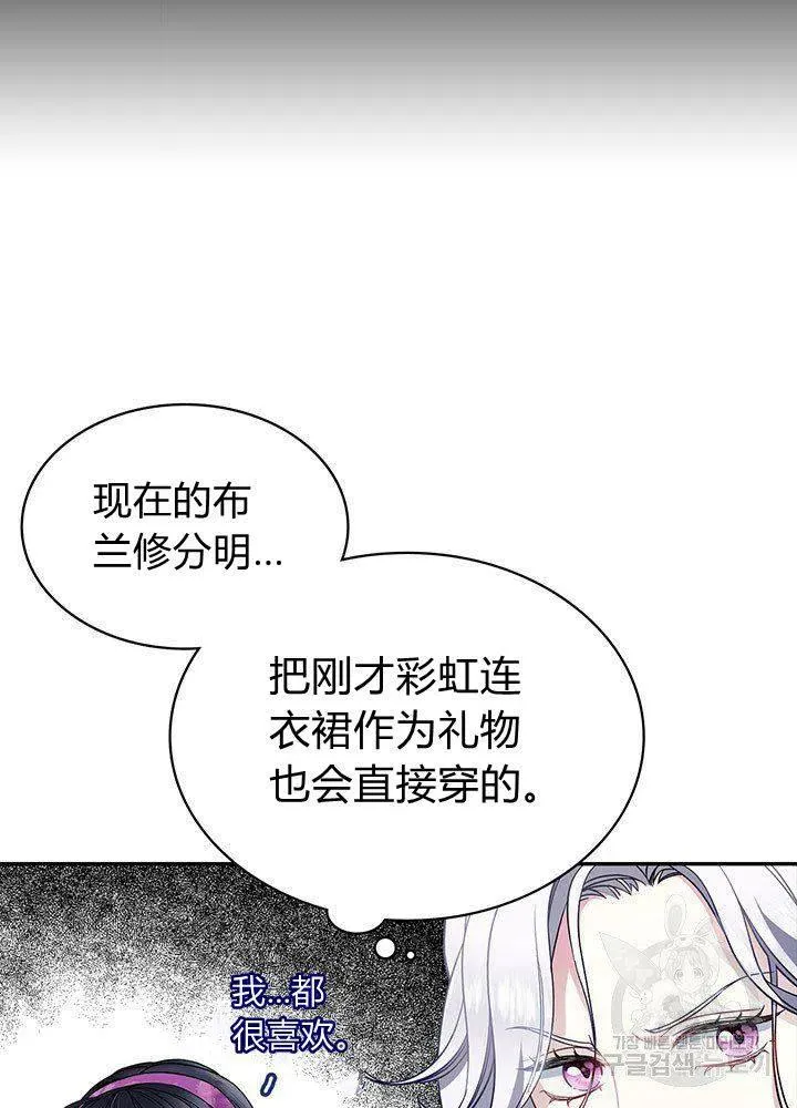 第6话 第24页