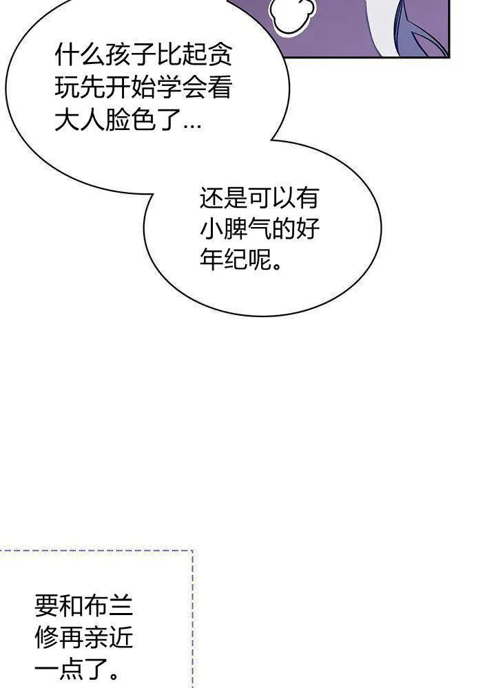 第6话 第26页