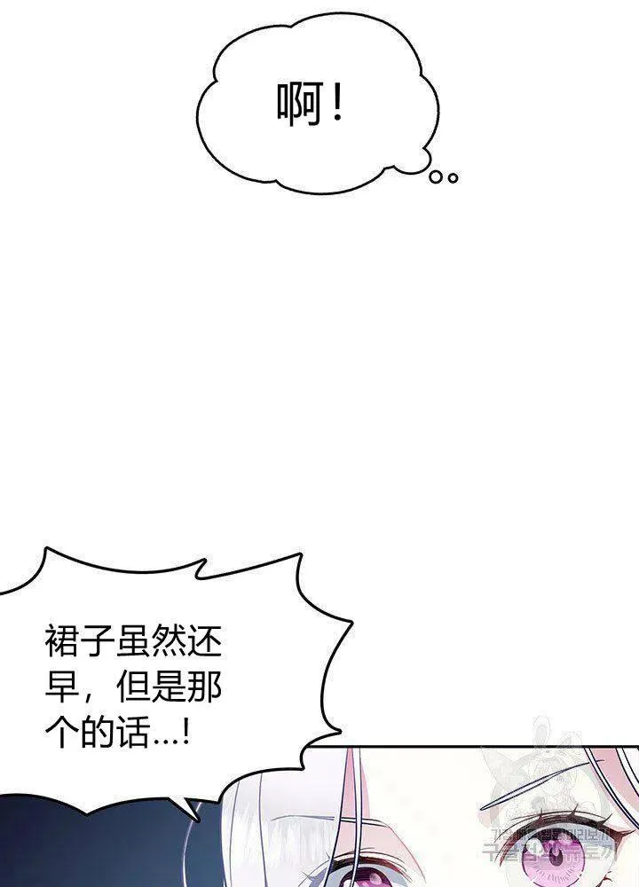 第6话 第29页