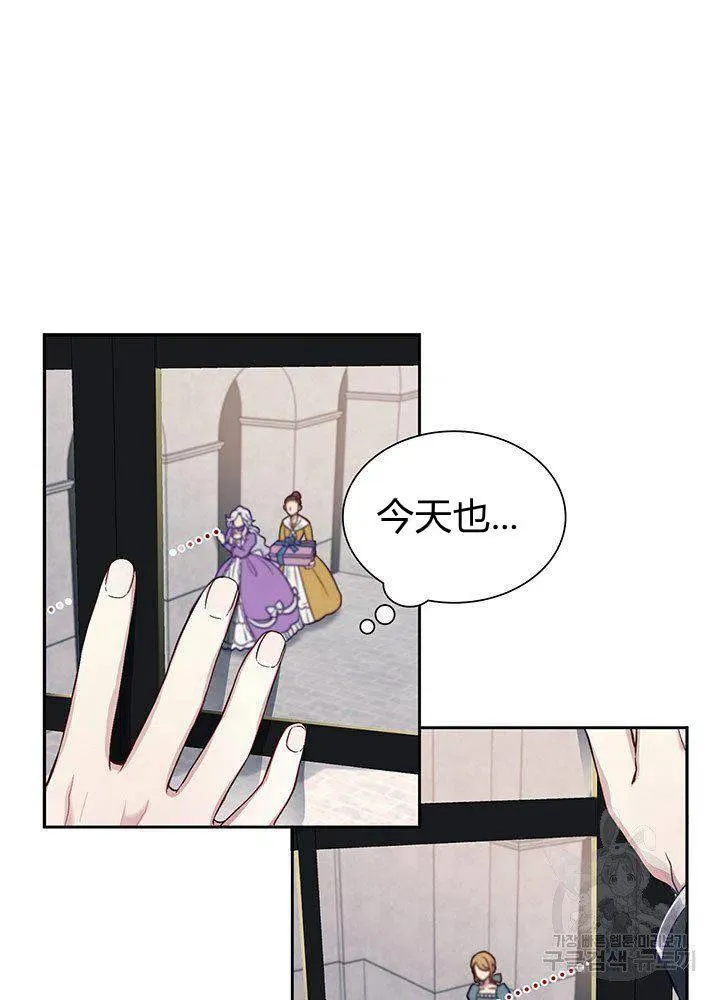 第6话 第32页
