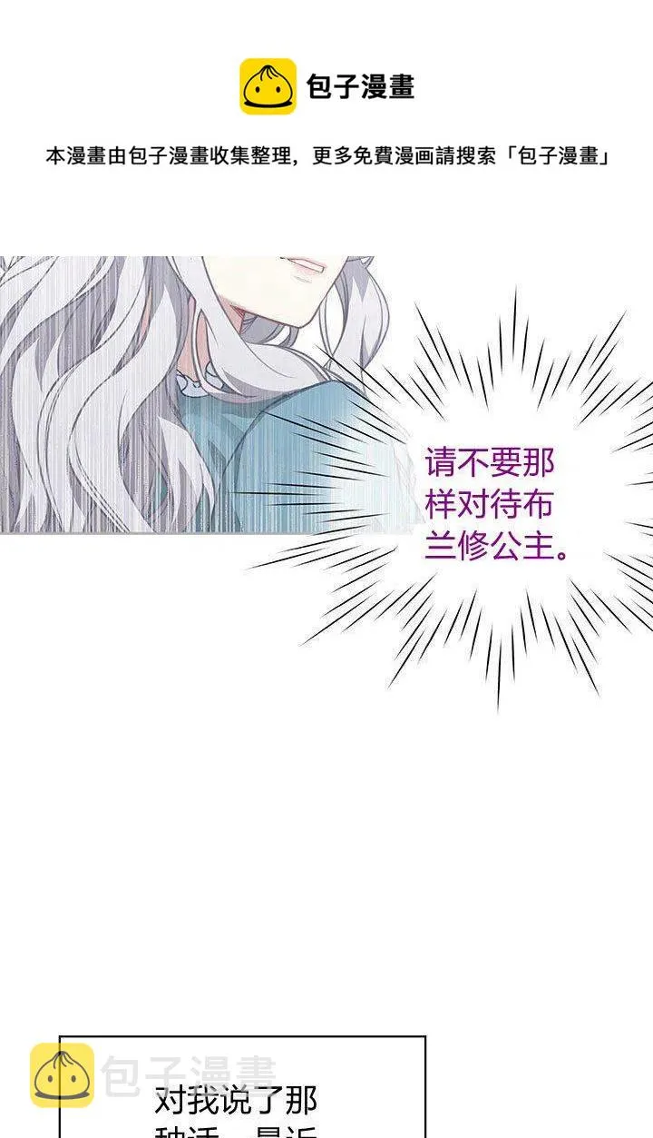 第6话 第35页