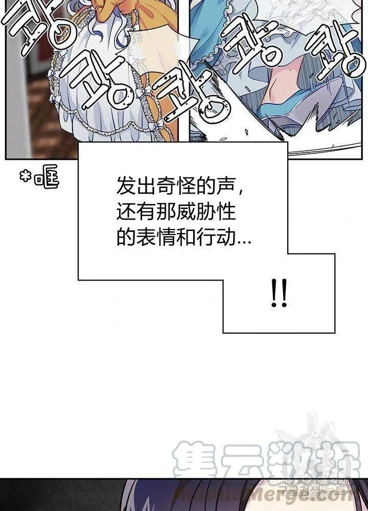第6话 第37页
