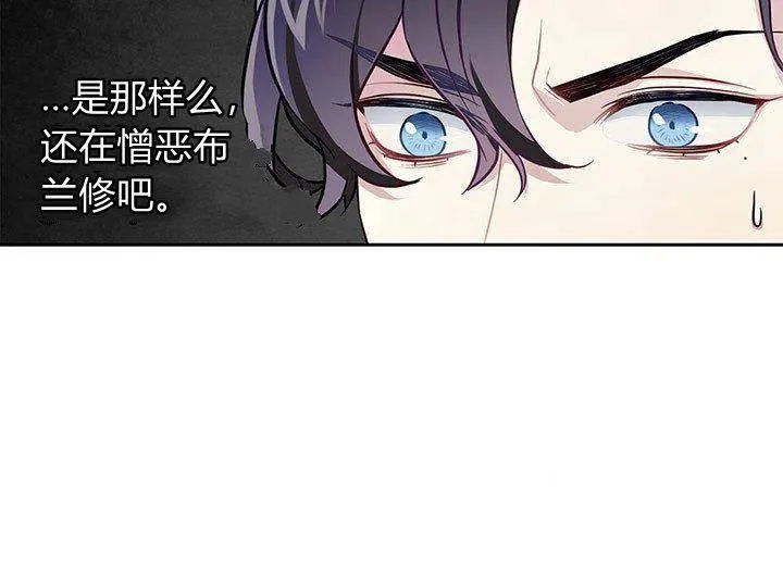 第6话 第38页