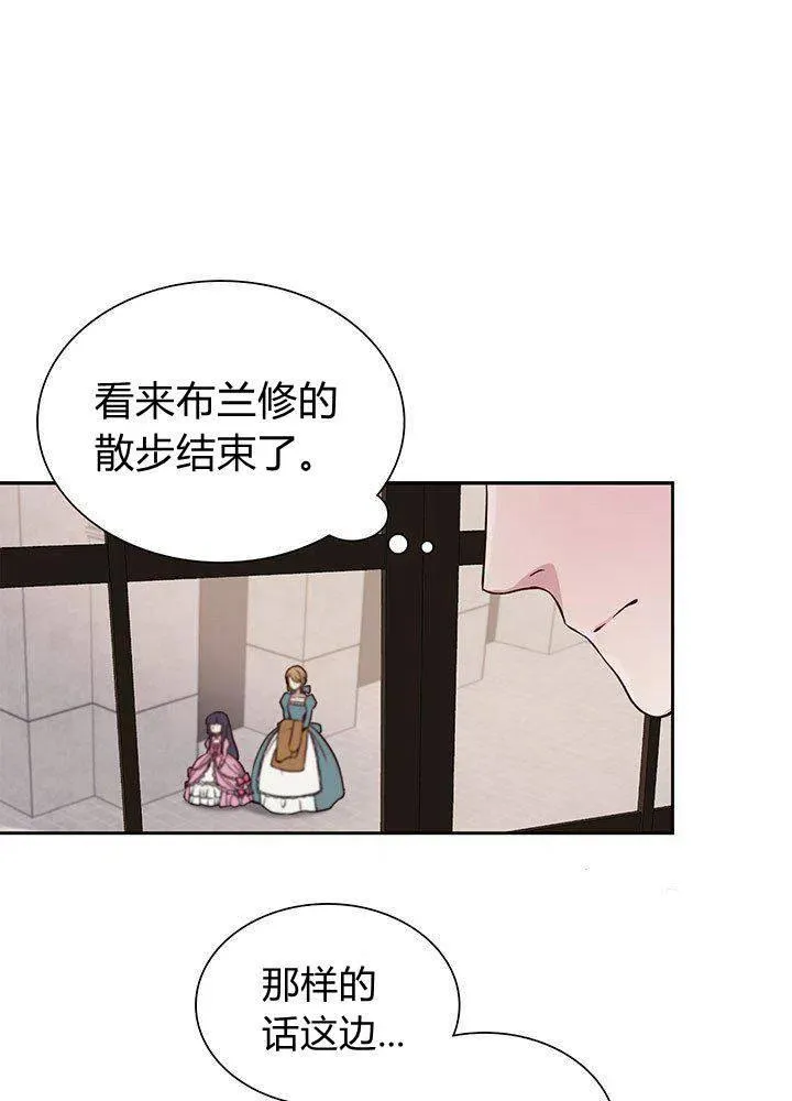 第6话 第39页