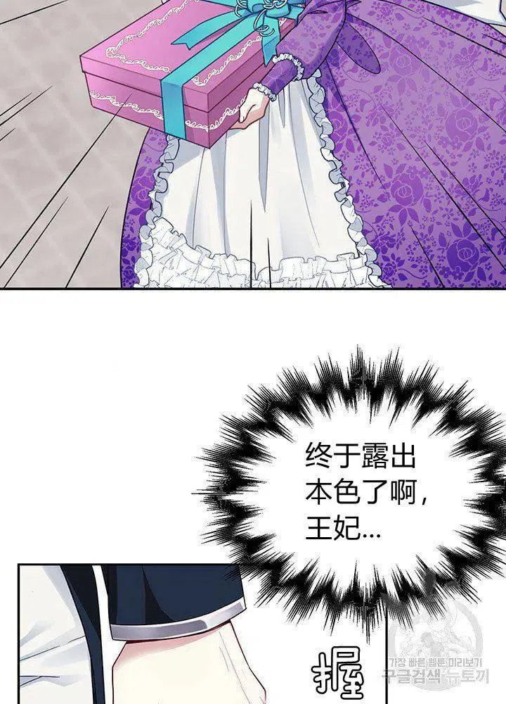 第6话 第42页