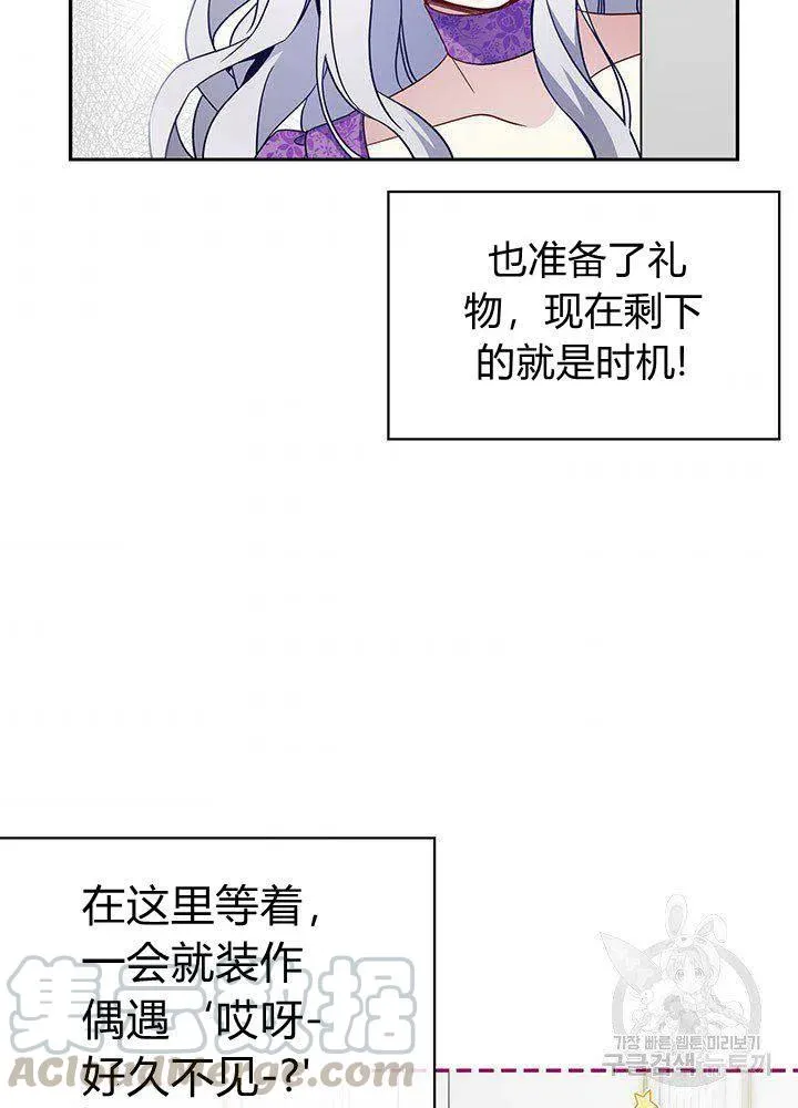 第6话 第46页