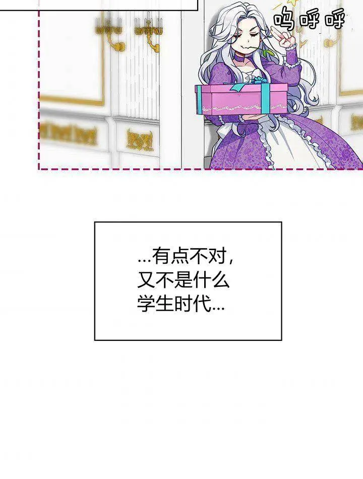 第6话 第47页