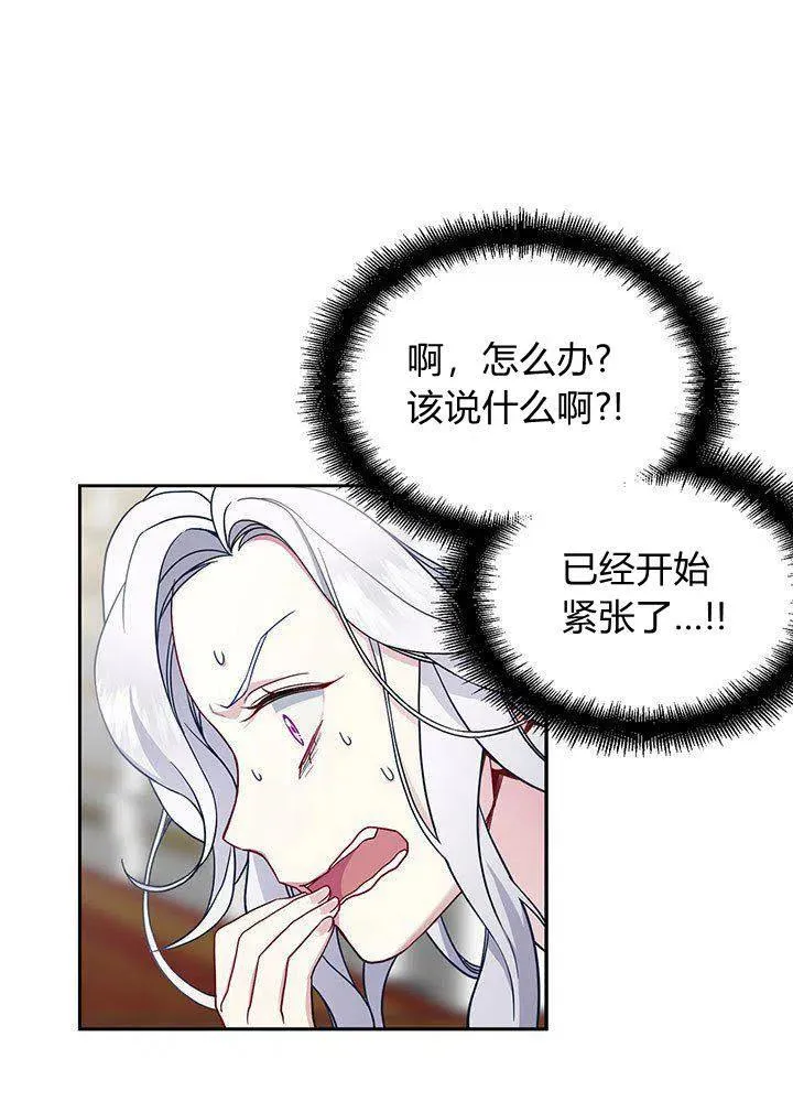 第6话 第48页