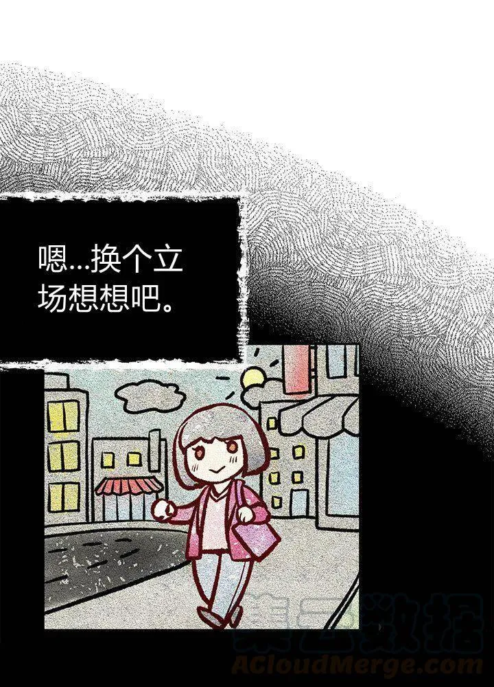 第6话 第49页