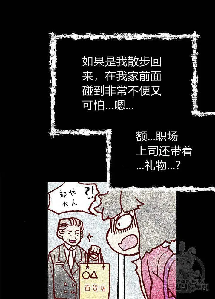 第6话 第50页