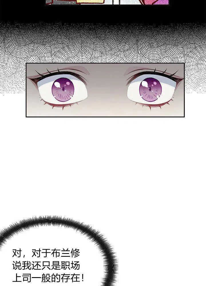 第6话 第51页