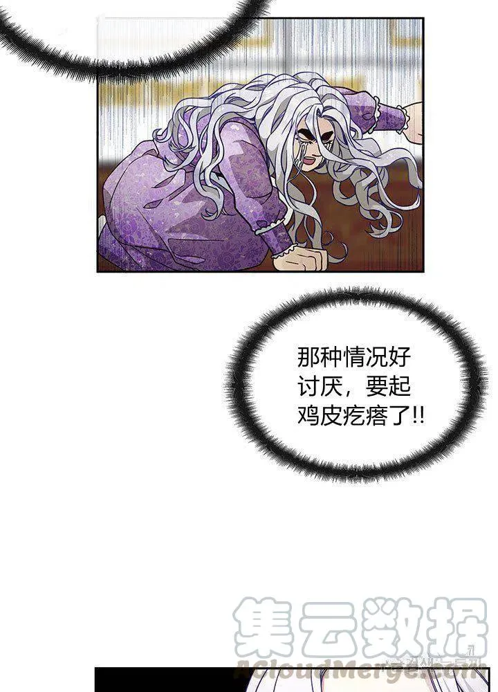 第6话 第52页