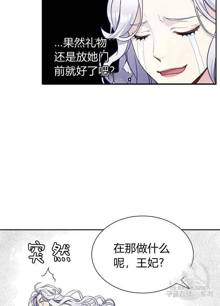 第6话 第53页