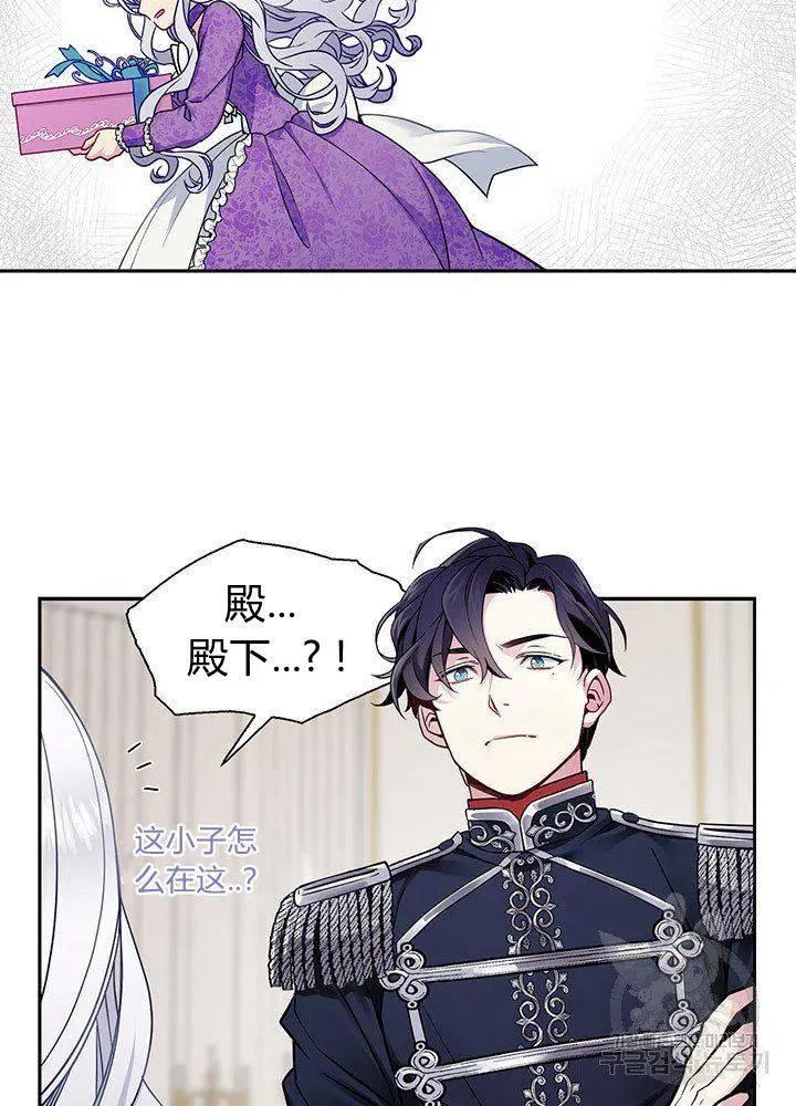 第6话 第54页
