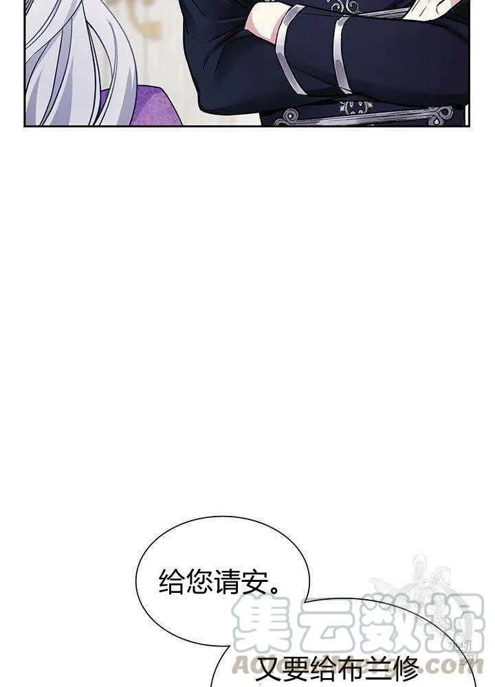 第6话 第55页