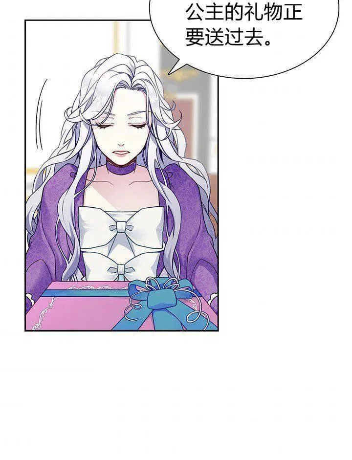 第6话 第56页
