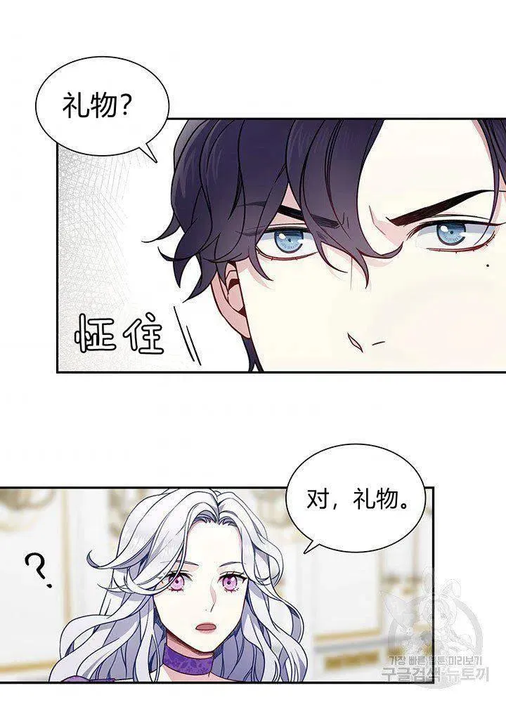 第6话 第57页