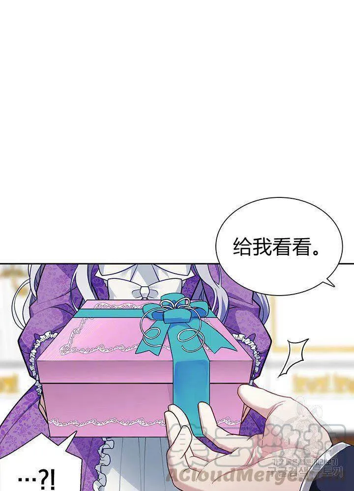 第6话 第58页