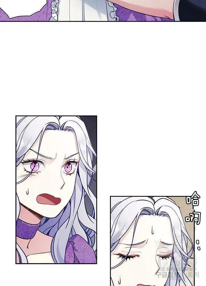 第6话 第59页