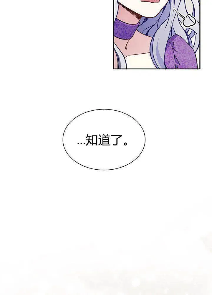 第6话 第60页