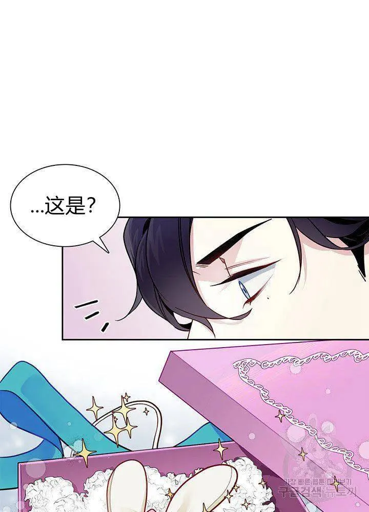 第6话 第62页