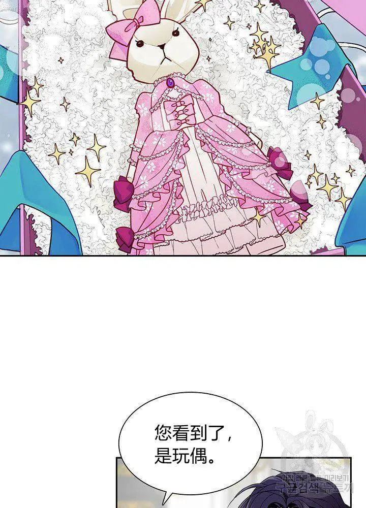 第6话 第63页
