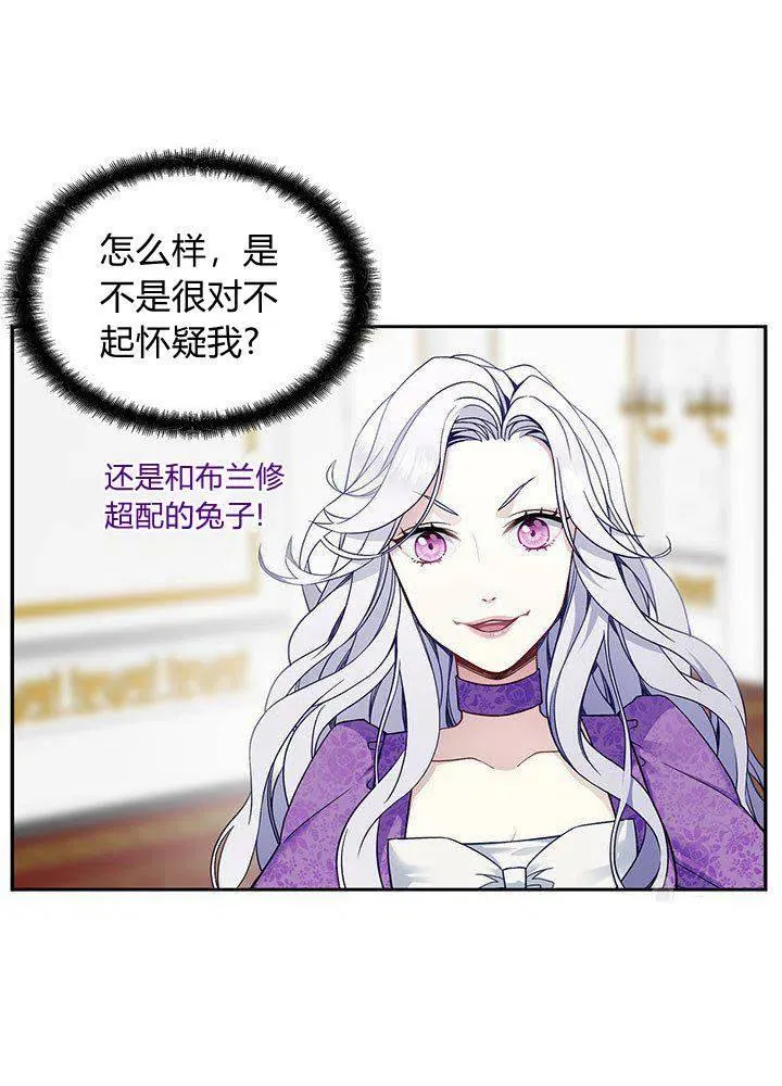 第6话 第65页