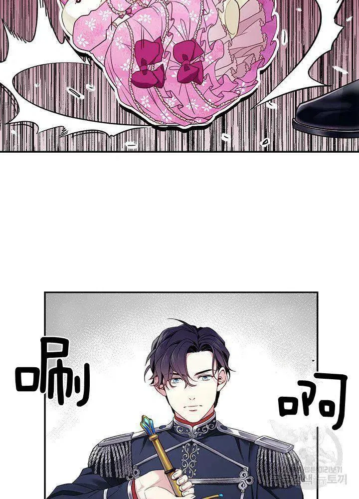 第6话 第69页